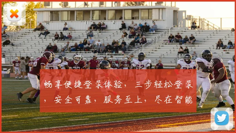 畅享便捷登录体验，三步轻松登录，安全可靠，服务至上，尽在智能门户平台，体验非凡
